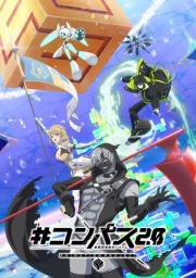 #Компас 2.0: Система анализа боевого промысла (2025)