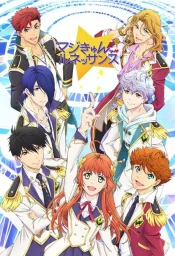 Волшебство: Ренессанс  (2016)