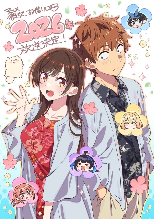 Девушка на час (1-5 сезон) (2020)