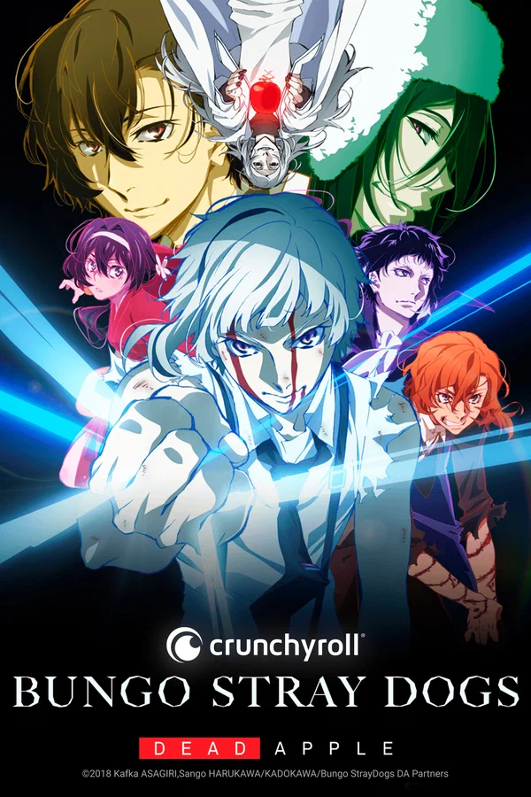 Великий из бродячих псов. Фильм (2018)