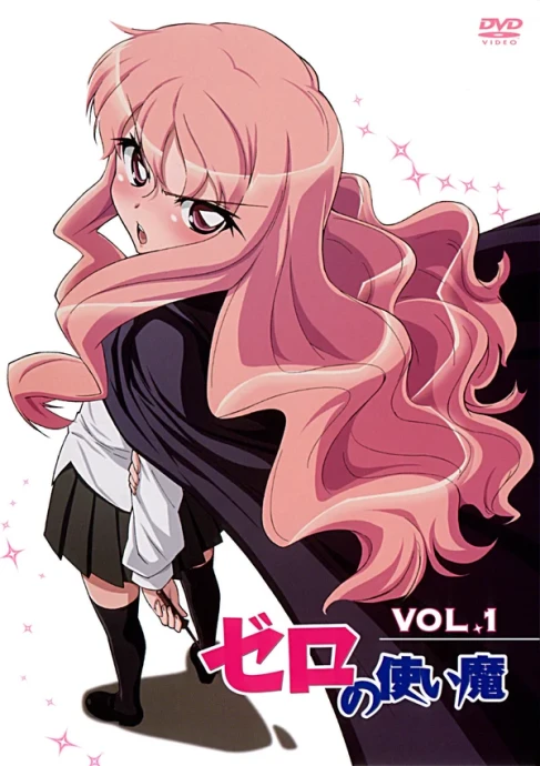 Подручный Луизы-Нулизы (1-4 сезон) (2006)