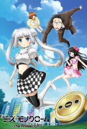 Мисс Монохром (1-3 сезон) (2013)
