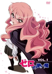 Подручный Луизы-Нулизы (1-4 сезон) (2006)