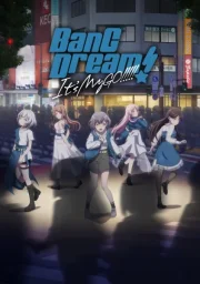 Ура мечте! Это Майго! (2023)