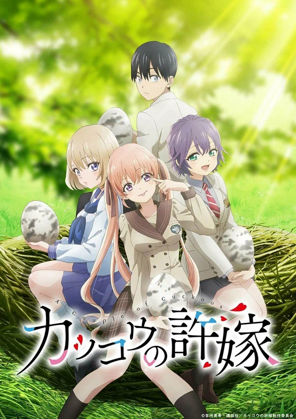Сведённые кукушкой (1-2 сезон) (2022)