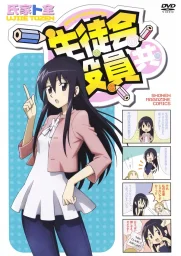 Члены Школьного совета (1-2 сезон) (2010)