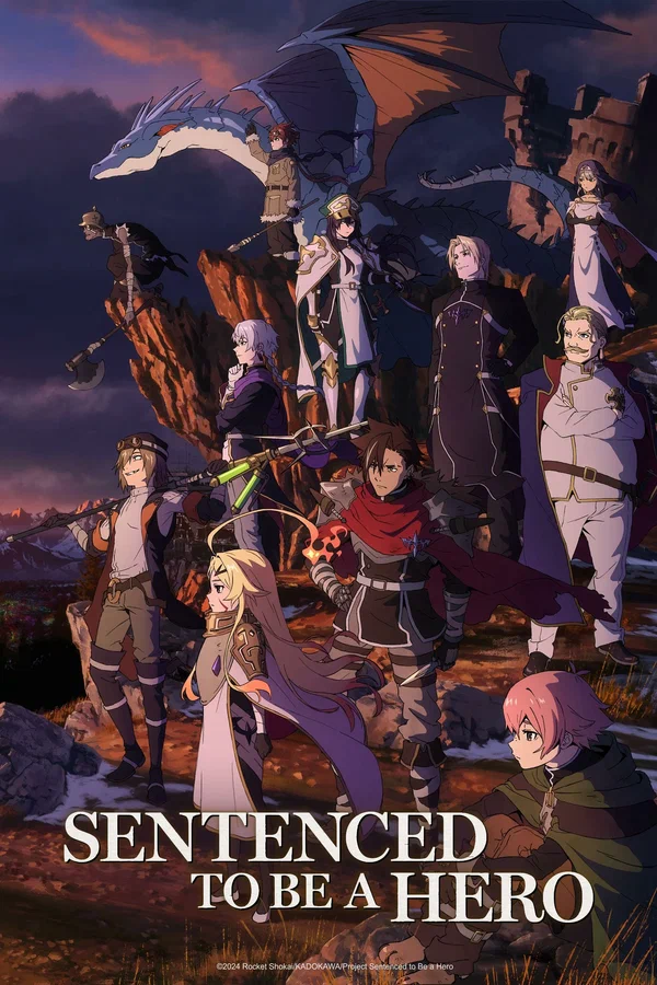 Наказание для храброго героя (2025)