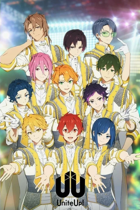 Объединяйтесь! (1-2 сезон) (2023)