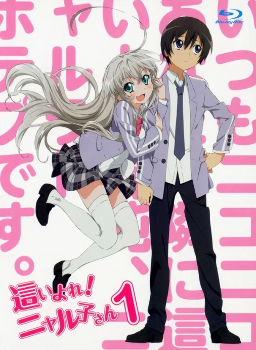 Ползучий хаос! Няруко (1-2 сезон) (2012)