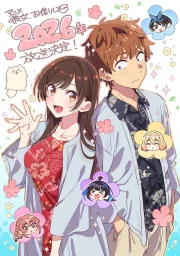 Девушка на час (1-5 сезон) (2020)