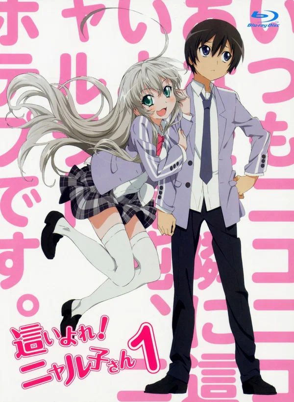 Ползучий хаос! Няруко (1-2 сезон) (2012)