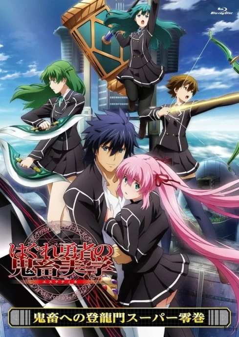 Эстетика заблудшего героя (2012)