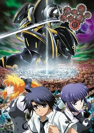 Плач Асуры (2009)